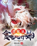 进化从贪吃蛇开始