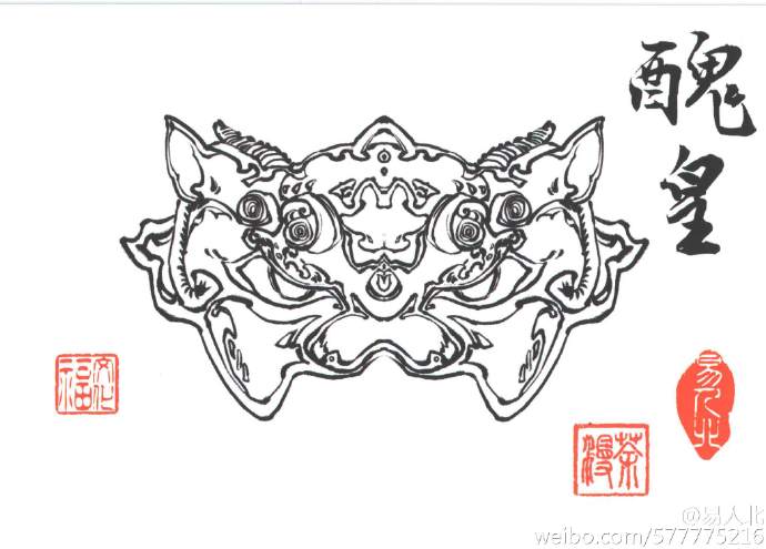 丑皇小说免费阅读全文