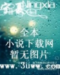 迷失大陆