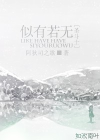 [圣斗士]似有若无