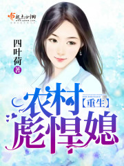 重生七零炮灰妻