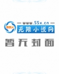 神眼保镖