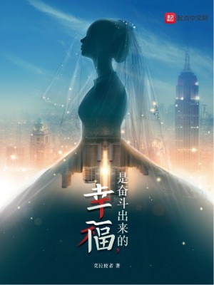 房奴,向钱冲