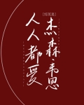 [综英美]红桶鸟饲养指南