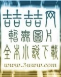 天界传奇