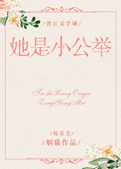 她是小公举[综英美]