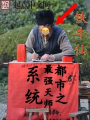 都市之最强狂兵下载