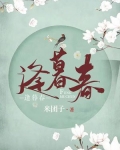 逢暮春