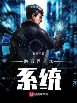游戏跨系统转移角色