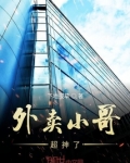 宿主颜值加一