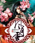 风月蛋