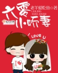 六零小娇妻