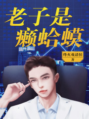 那些有钱的年轻人