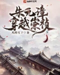 朱元璋穿越崇祯