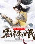 大唐：开局十万头猪，震惊李世民！