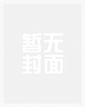 抢走仇人异能,我在末世叱刹风云