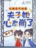 攻略古文